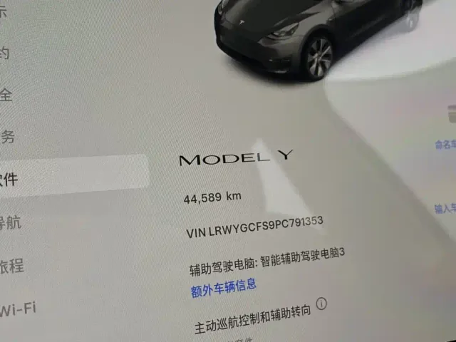 Tesla Model Y — Фото автомобиля 13