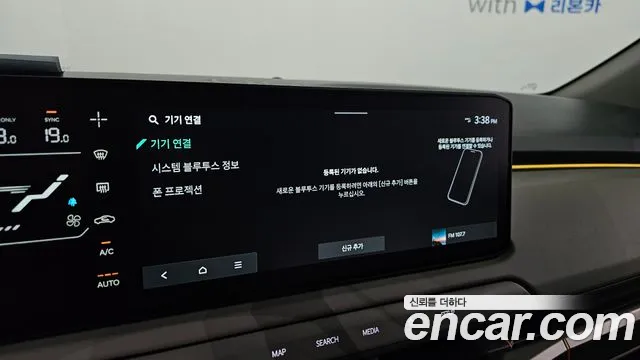 Kia EV3 — Фото автомобиля 24