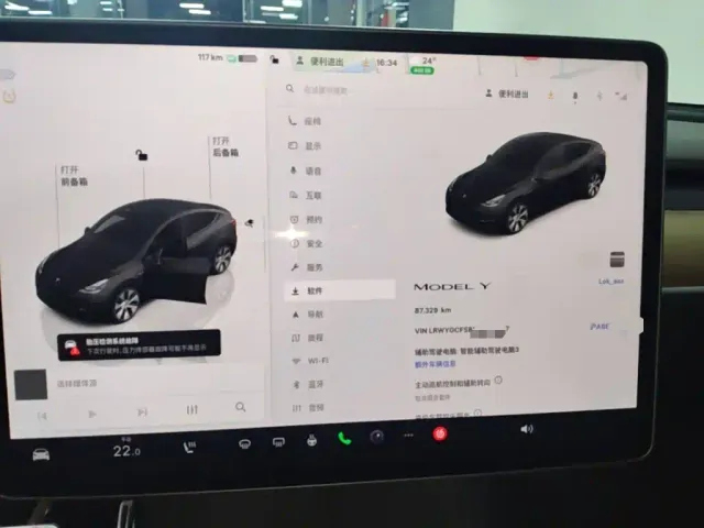 Tesla Model Y — Фото автомобиля 12