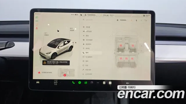 Tesla Model Y — Фото автомобиля 23