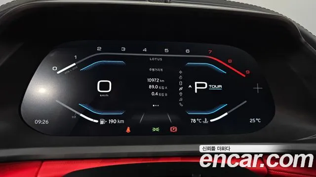 Lotus Emira — Фото автомобиля 8