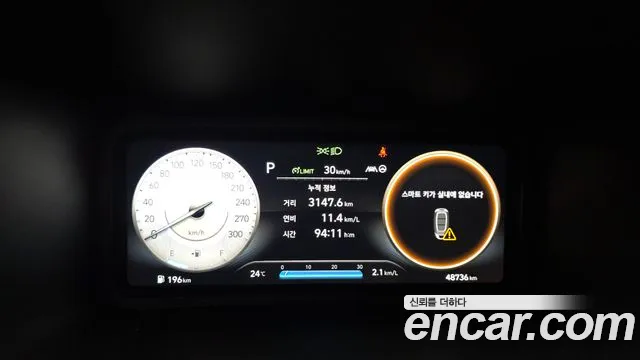 Hyundai Kona Новый Kona Бензин 2.0 2WD — Фото автомобиля 8