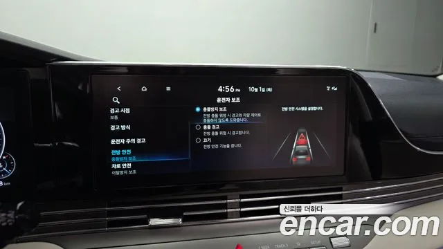 Hyundai Grandeur New — Фото автомобиля 24