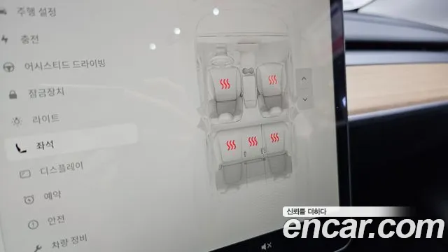 Tesla Model Y — Фото автомобиля 15