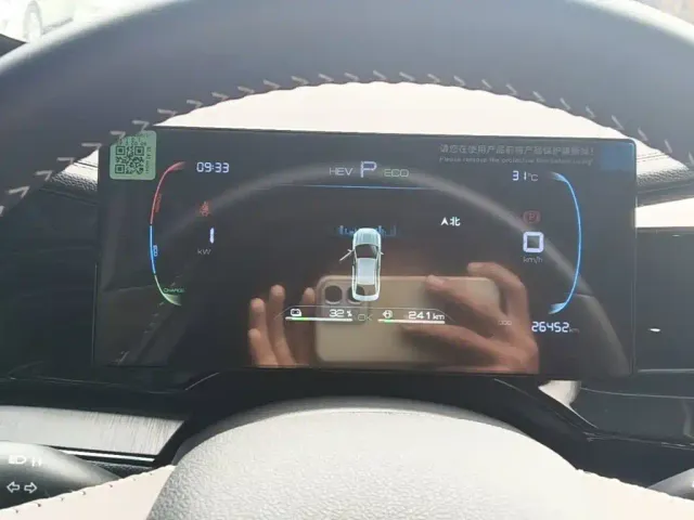 BYD Qin PLUS 2024 Glory Edition DM-i 55KM Leading — Фото автомобиля 11