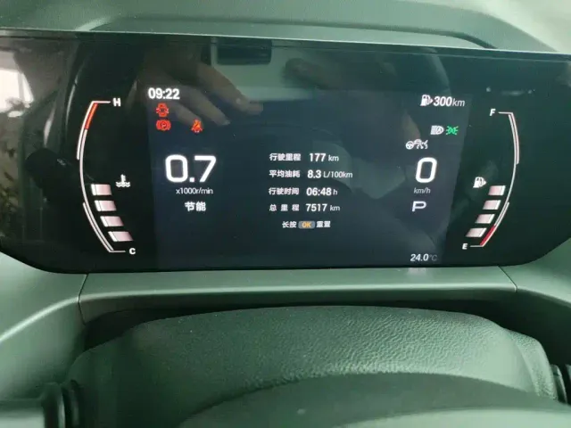 GAC Trumpchi GS4 — Фото автомобиля 4