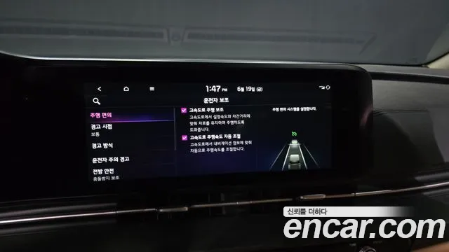 Kia Canival Carnival 4 поколение Дизель 9 мест Signature — Фото автомобиля 29