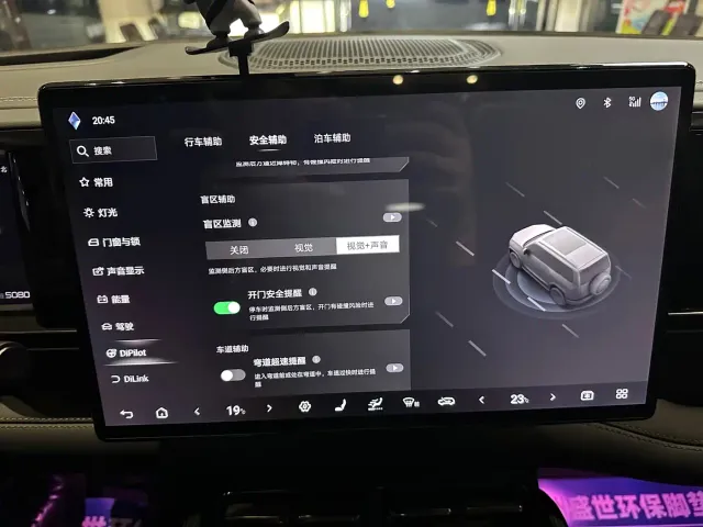 BYD FangChengBao Leopard 5 — Фото автомобиля 20