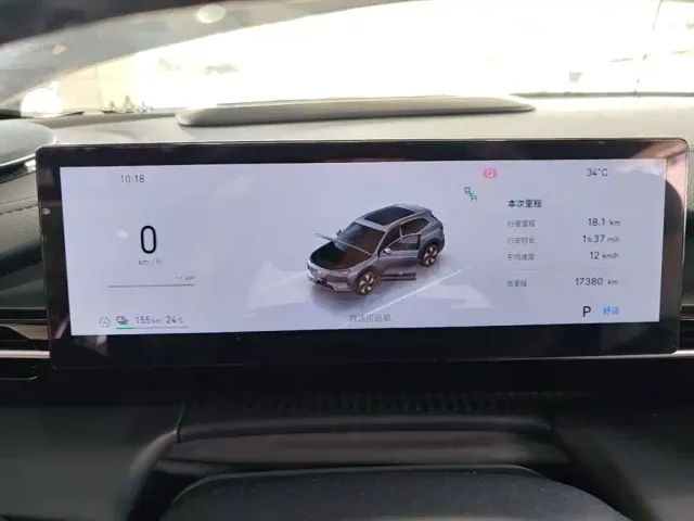 Geely Galaxy E5 — Фото автомобиля 11