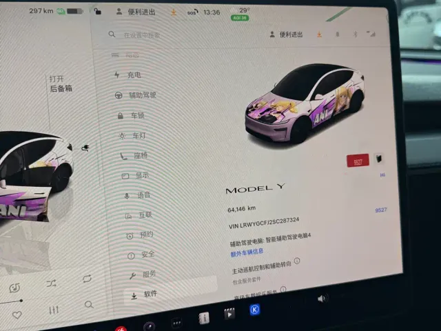 Tesla Model Y — Фото автомобиля 16