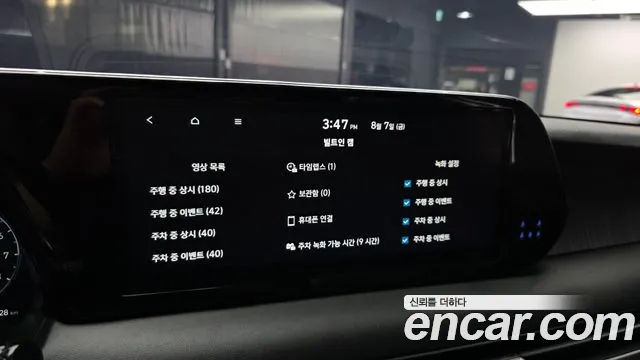 Hyundai Palisade The New Palisade Бензин 3.8 2WD — Фото автомобиля 26