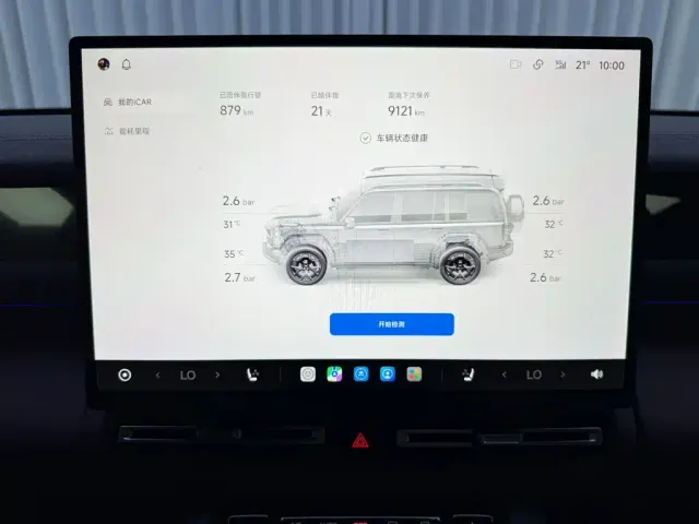 iCAR V27 — Фото автомобиля 13