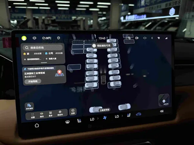 GAC Trumpchi Xiangwang S9 — Фото автомобиля 23