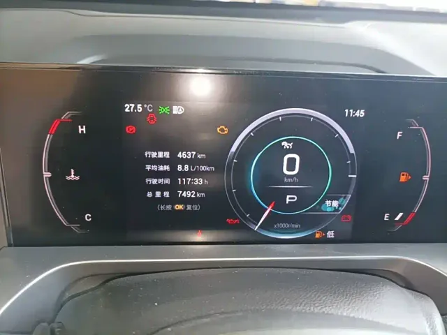 GAC Trumpchi Emkoo — Фото автомобиля 7