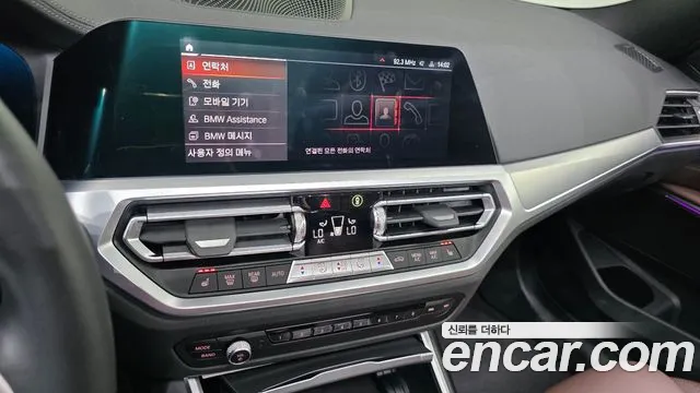 BMW 3-Series 3 серия (G20) 320i Touring M Sport — Фото автомобиля 15