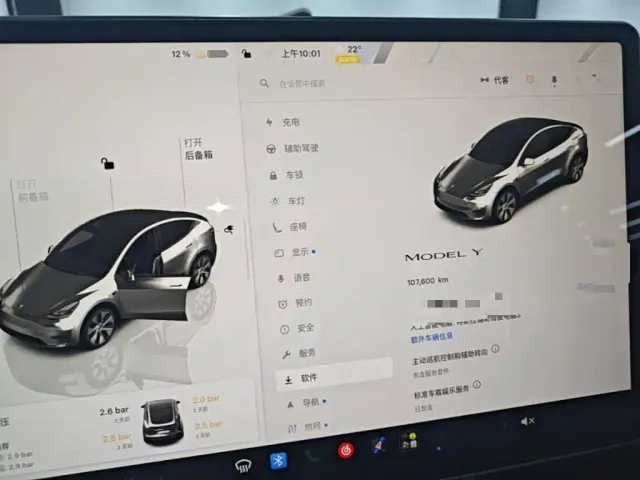 Tesla Model Y — Фото автомобиля 11