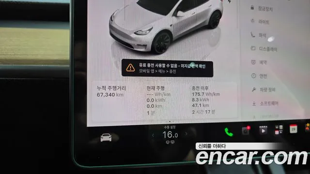 Tesla Model Y — Фото автомобиля 11
