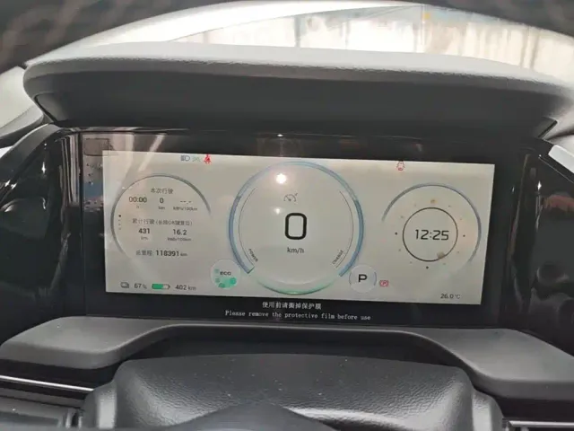 GAC Aion S Plus — Фото автомобиля 11