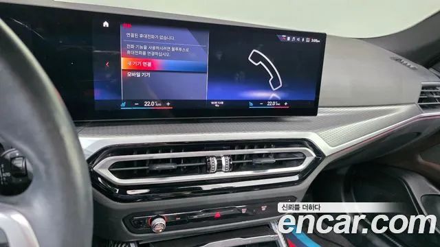BMW i4 — Фото автомобиля 17
