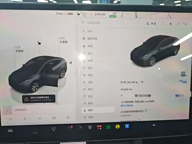 Tesla Model Y — Фото автомобиля 11