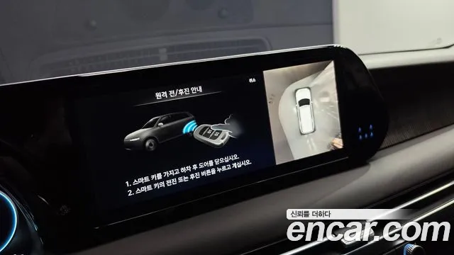 Hyundai Palisade The New Palisade Бензин 3.8 2WD — Фото автомобиля 30