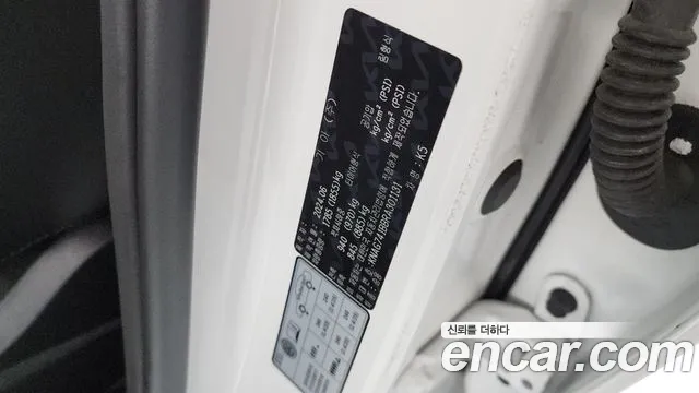 Kia K5 Новый K5 3 поколение 2.0 LPi(Для проката) — Фото автомобиля 27