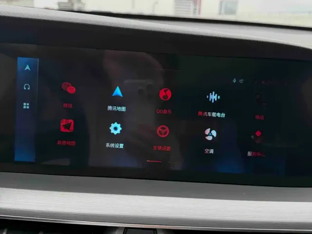 Changan CS75 Plus — Фото автомобиля 15