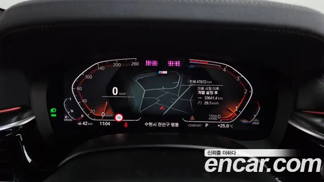 BMW 5 Series G30 — Фото автомобиля 8