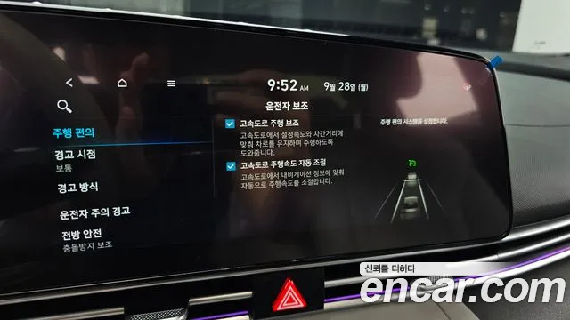 Hyundai Avante CN7 — Фото автомобиля 17