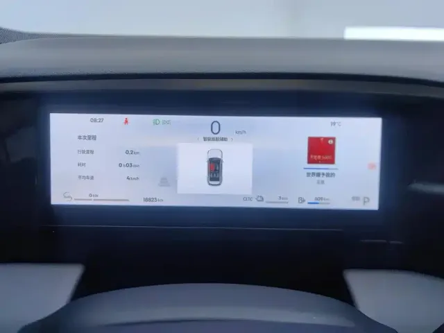 Geely Galaxy L7 — Фото автомобиля 14