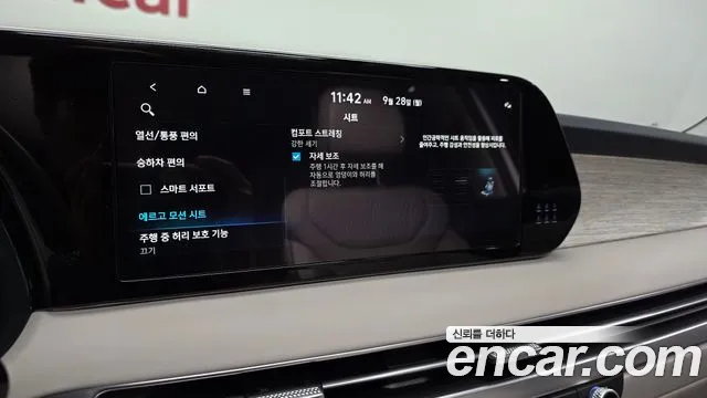 Hyundai Palisade The New Palisade — Фото автомобиля 15