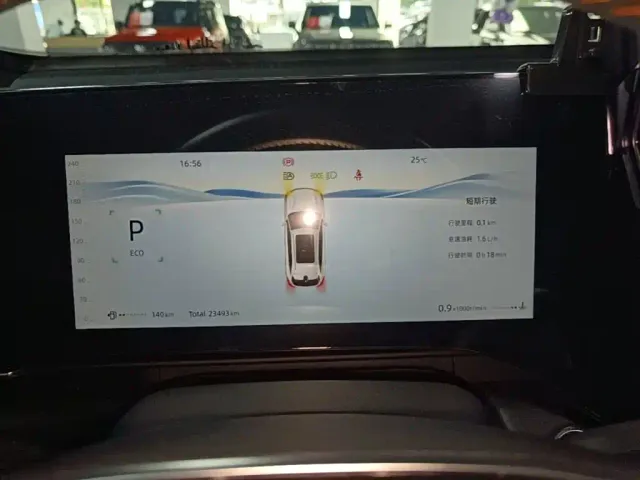 Changan CS75 Plus — Фото автомобиля 11