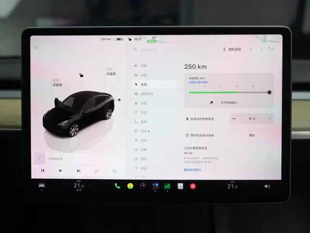 Tesla Model Y — Фото автомобиля 17