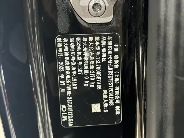 Tesla Model 3 — Фото автомобиля 13