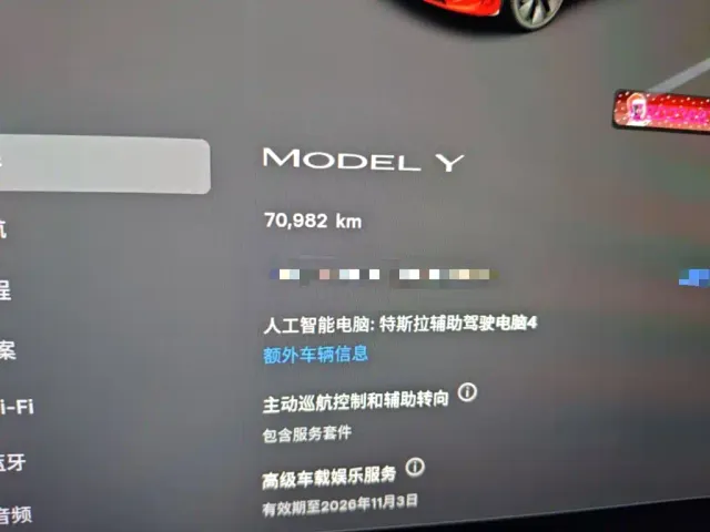 Tesla Model Y — Фото автомобиля 11