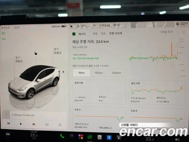 Tesla Model Y — Фото автомобиля 8