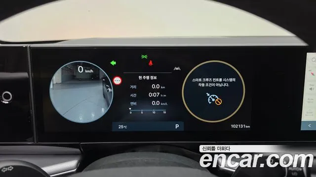 Hyundai Grandeur Grandeur (GN7) 3.5 Бензин 2WD — Фото автомобиля 8