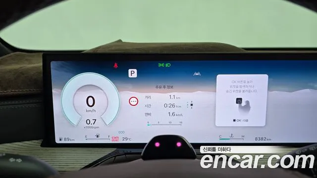 Genesis GV80 2.5T Бензин 2WD — Фото автомобиля 7