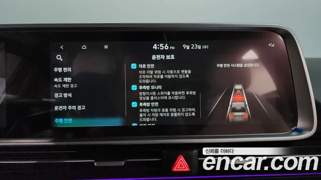 Hyundai Ioniq 6 — Фото автомобиля 16