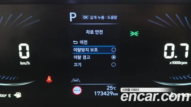 Hyundai Staria Staria Карго 5 мест — Фото автомобиля 19