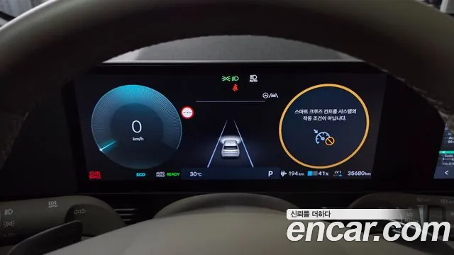 Hyundai Ioniq 5 Ioniq 5 (New) — Фото автомобиля 11