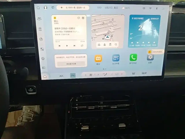 Wuling Starlight — Фото автомобиля 12