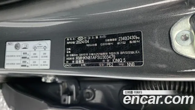 Hyundai Ioniq 5 — Фото автомобиля 29