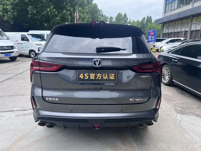 Changan Changan CS75 PLUS 2022 2.0T Automatic Navigation — Фото автомобиля 8
