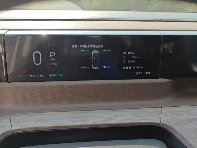 GAC Trumpchi E8 — Фото автомобиля 14
