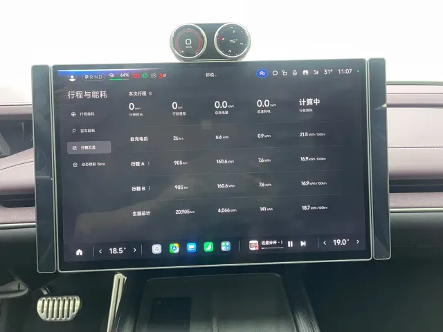 Xiaomi SU7 — Фото автомобиля 11