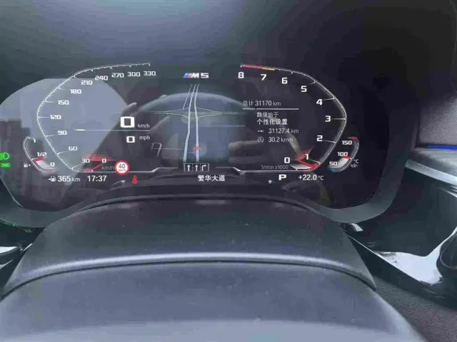 BMW 5 Series — Фото автомобиля 4