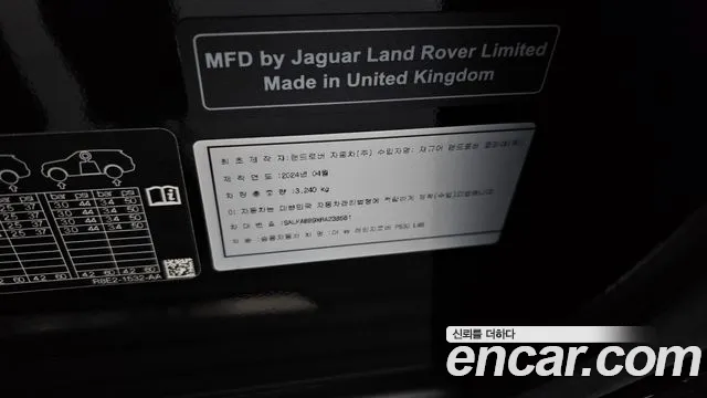 Land Rover Range Rover — Фото автомобиля 20
