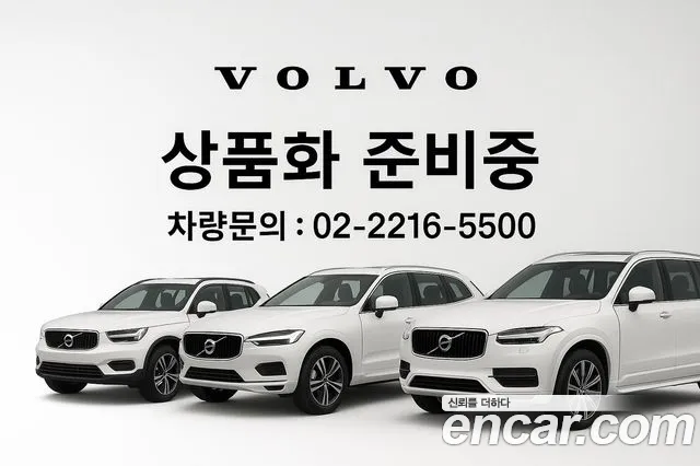 Фотография автомобиля — Volvo XC40