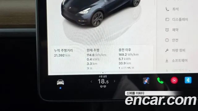Tesla Model Y — Фото автомобиля 8